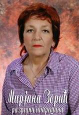 Slika korisnika Mirjana Zoric's