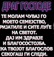 Slika korisnika Dilbera Demirovska's